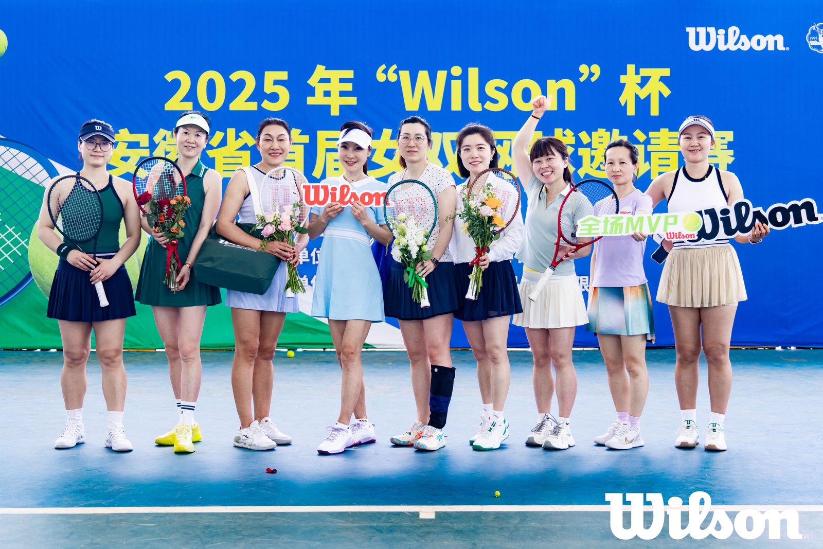 合肥李宁体育园丨2025年“Wilson”杯安徽省首届女双网球邀请赛圆满落幕